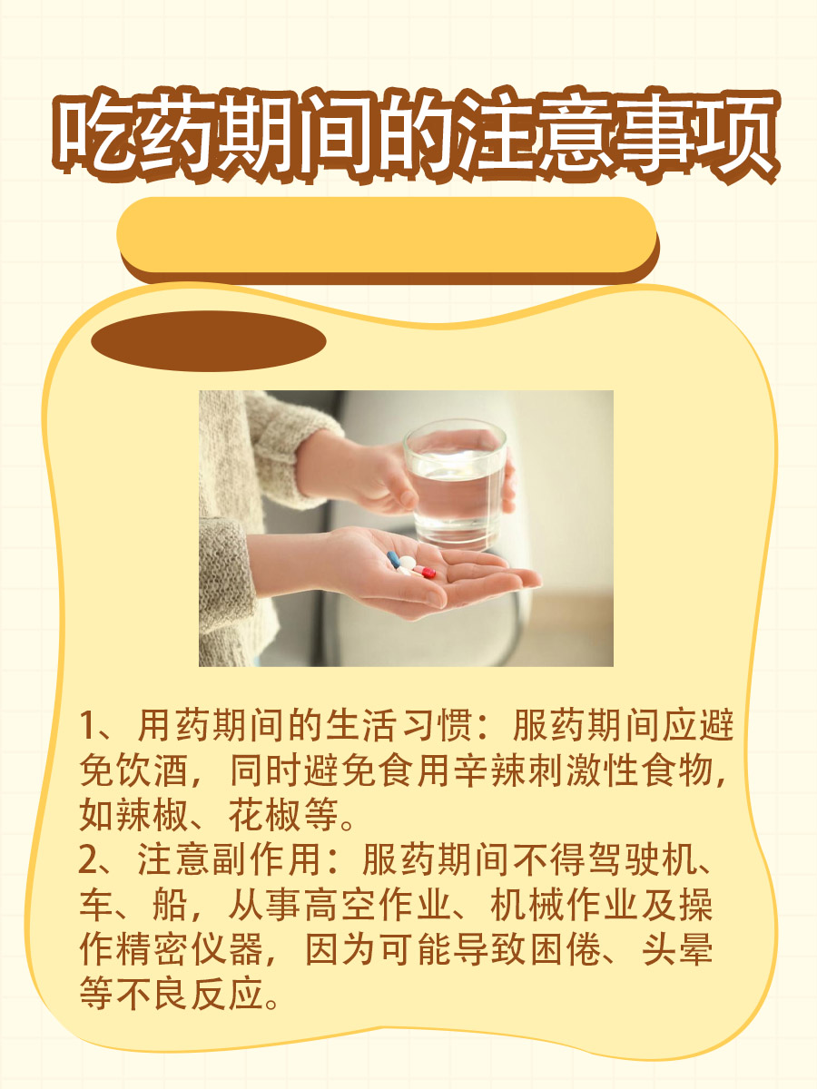 左西替利嗪VS西替利嗪，一字之差区别大！