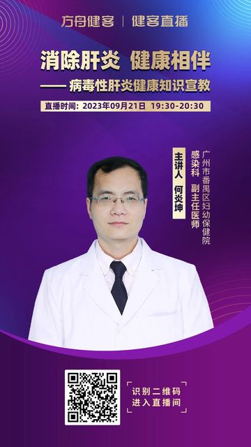 何炎坤