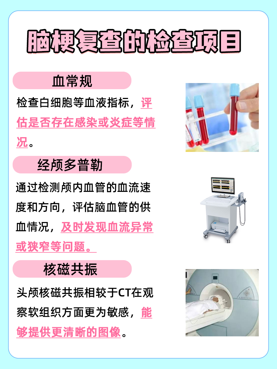 脑梗严重吗？能不能治好？