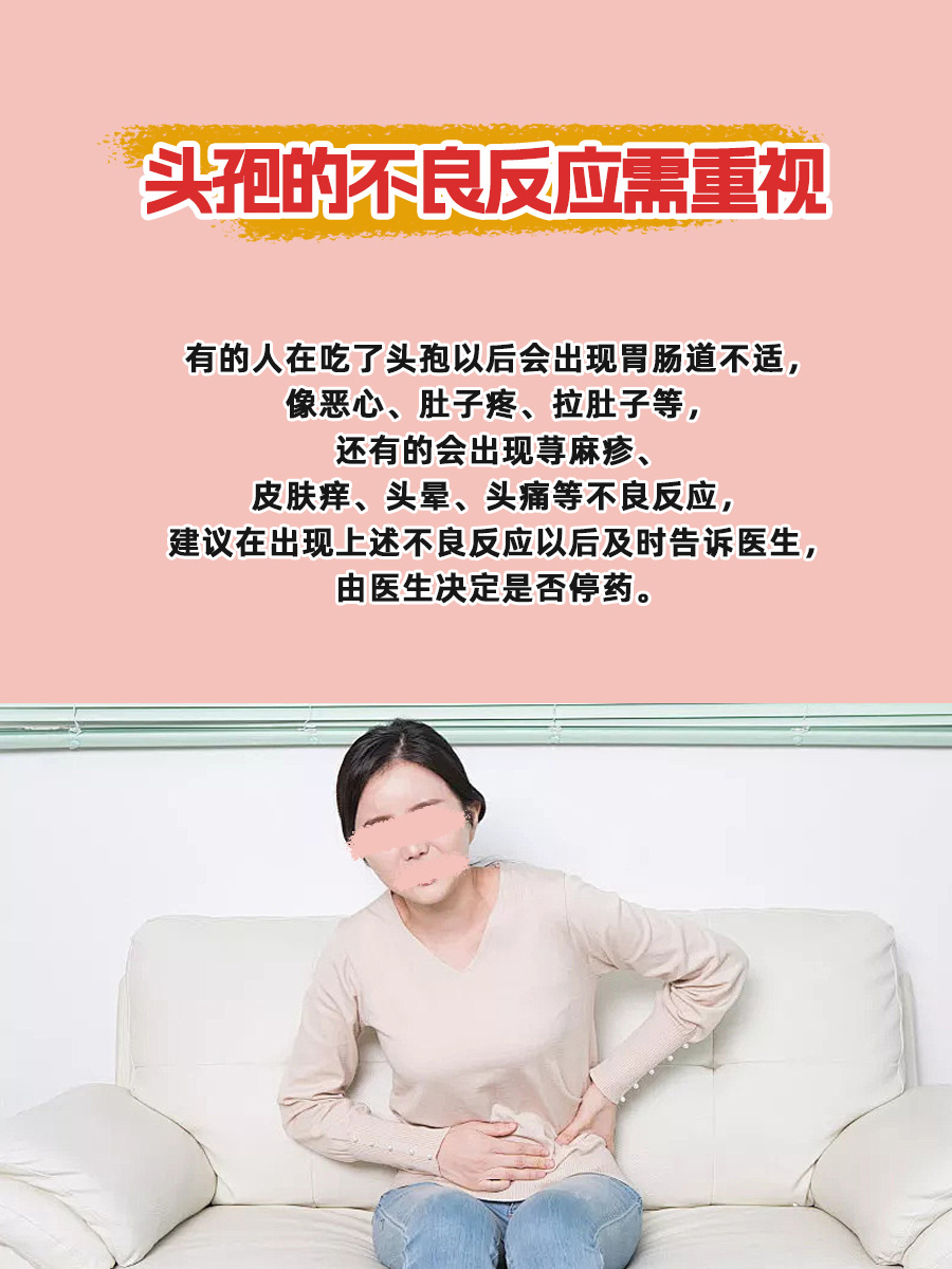 头孢地尼VS头孢克肟，究竟有何区别