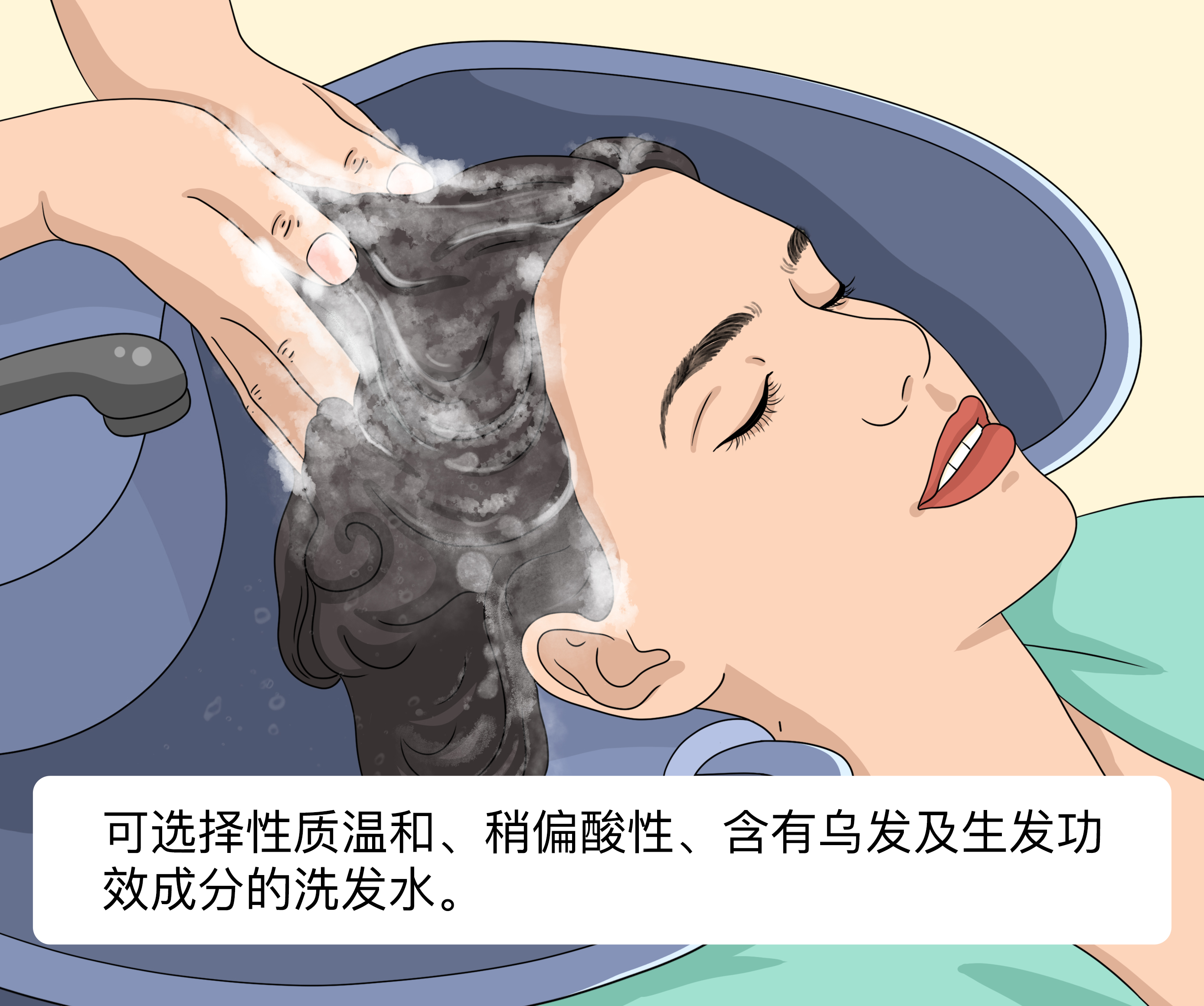 防脱发增发用什么洗发水好.jpg