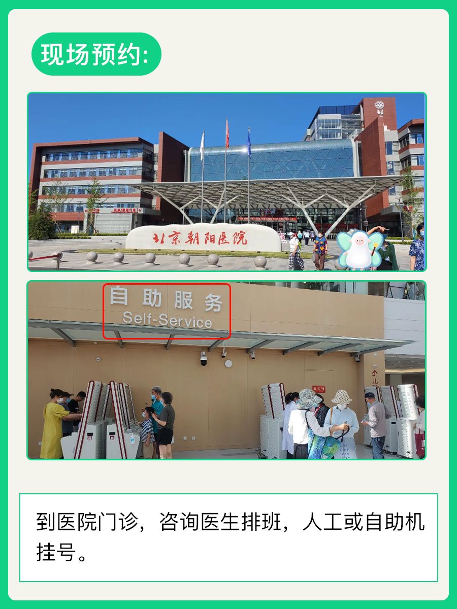 北京朝阳医院曹文医生怎么样？怎么挂号？