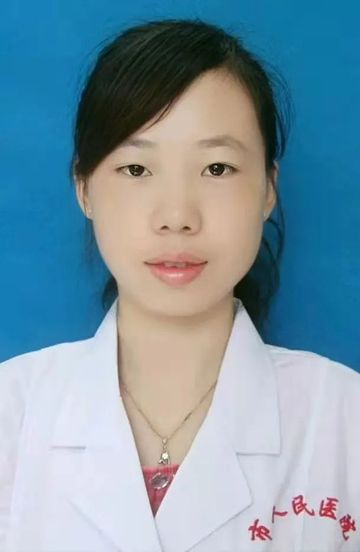 陆艳红
