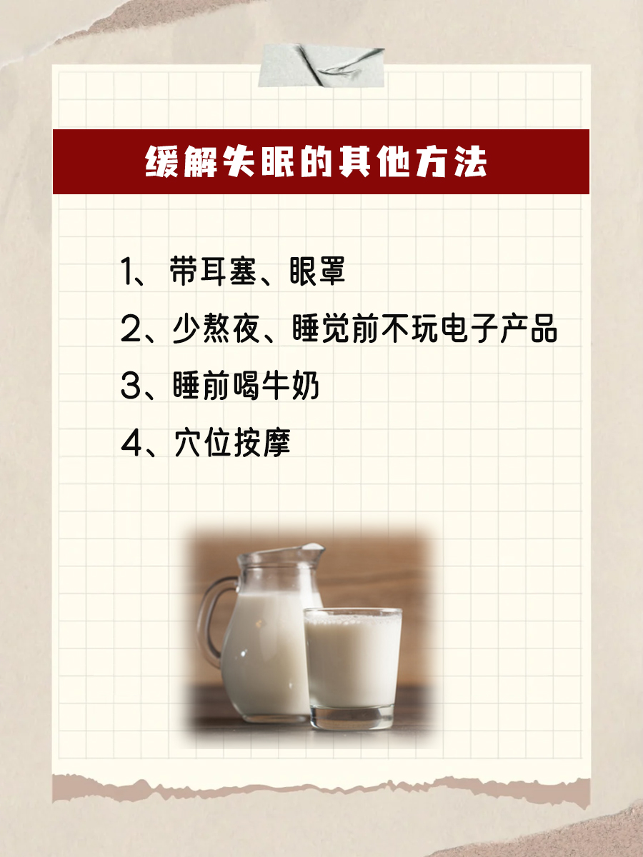 揭秘 | 手握睡眠仪到底是不是智商税