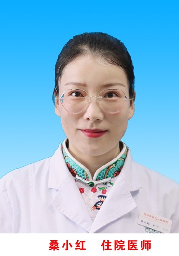 桑小红