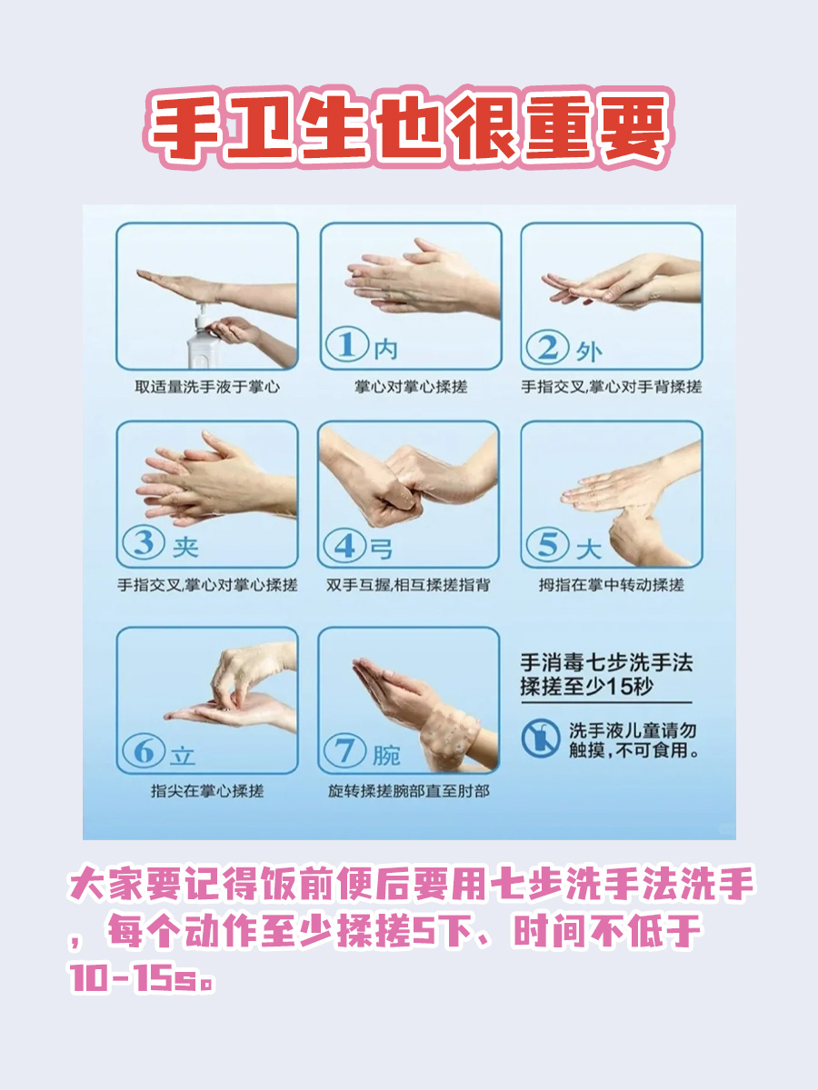 揭秘绦虫｜一文带你了解它！