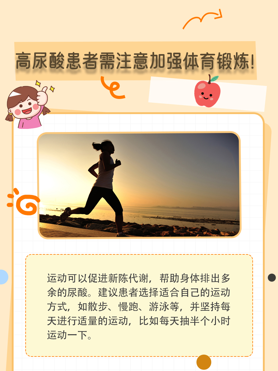 尿酸高可以抽烟吗？医生一文讲清！