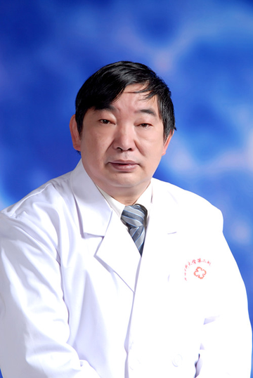胡明道