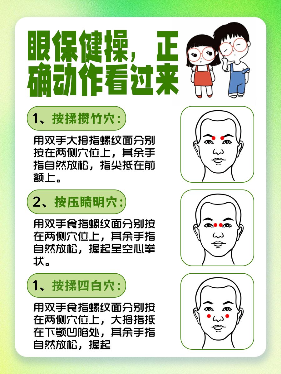 6岁宝宝弱视逆袭记！一年痊愈经验大揭秘
