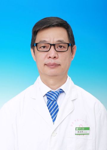 陈洁民