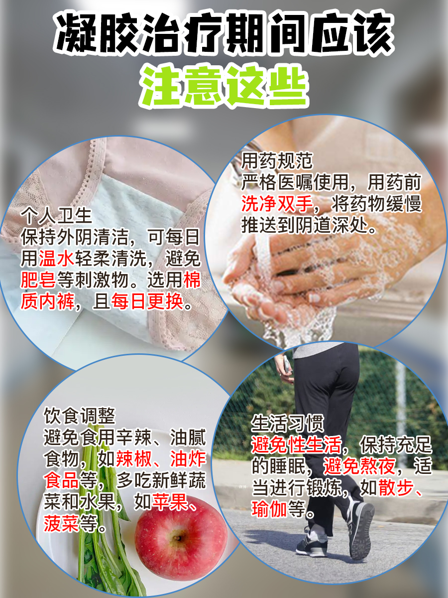 健康排出物长啥样?凝胶用户必看