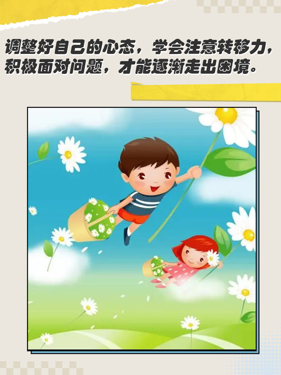 解读：总是杞人忧天，这是心理疾病吗？