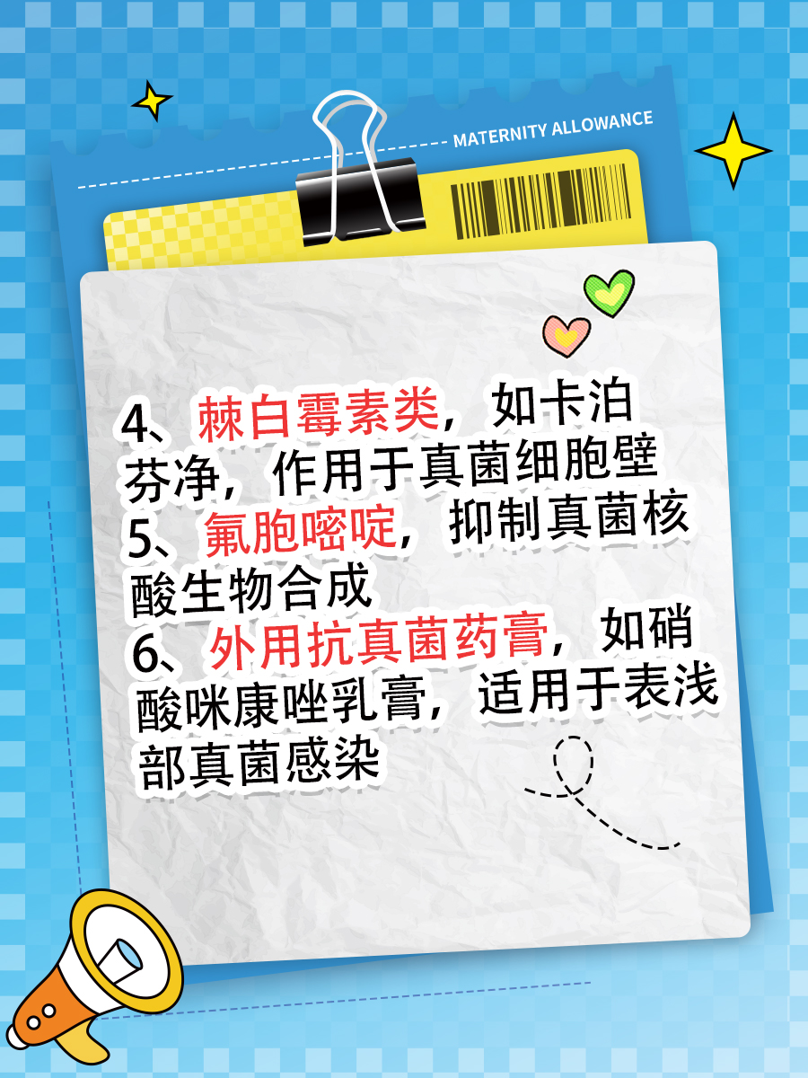 1分钟了解肤毒清软膏的功效