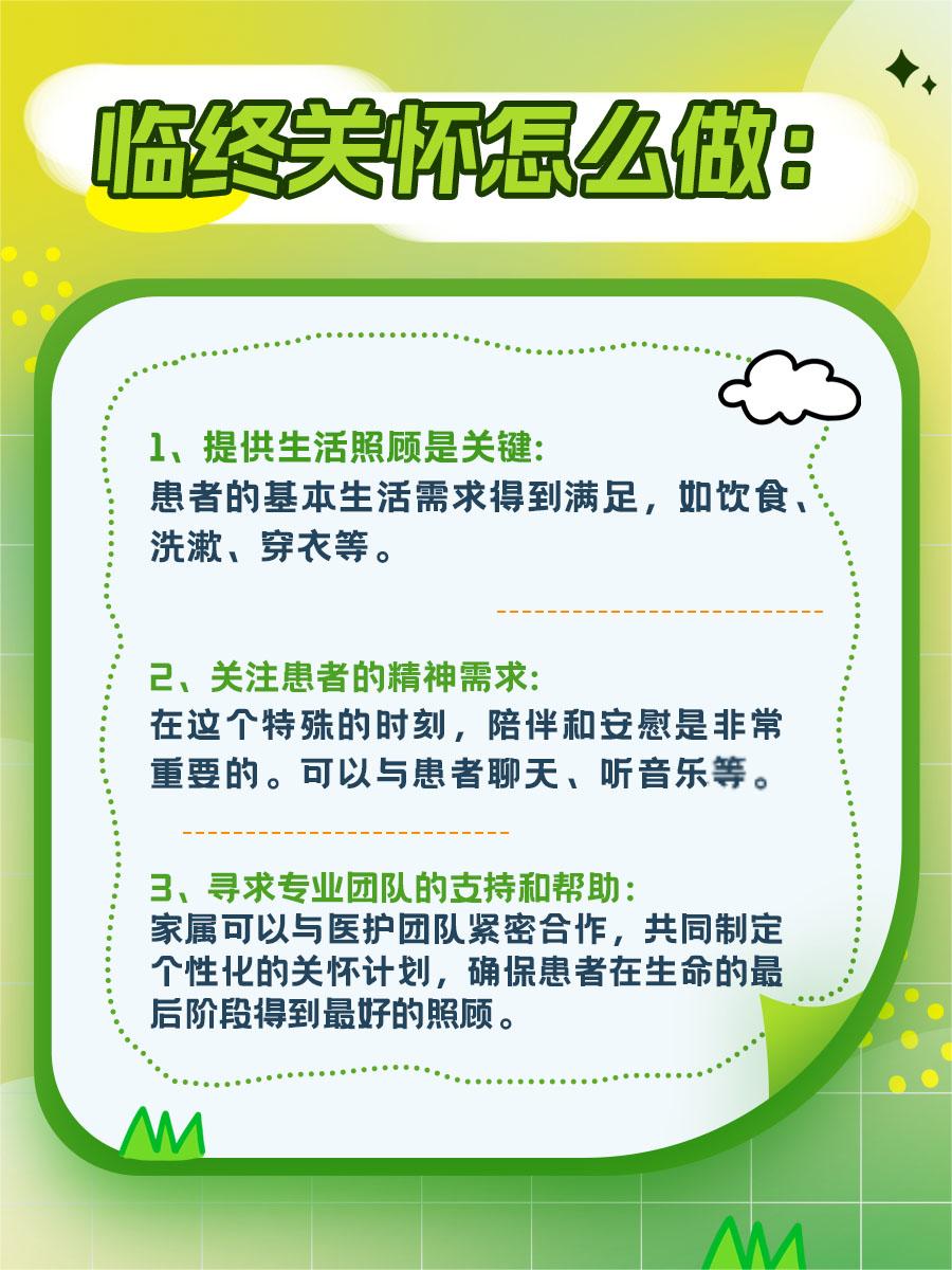 为你解读临终前的张嘴呼吸与眼睛睁不开