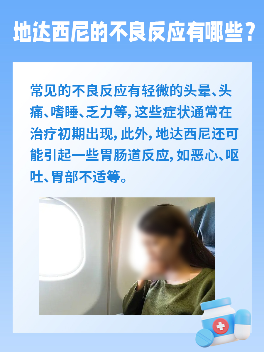 地达西尼一盒究竟多少钱？快来看看！