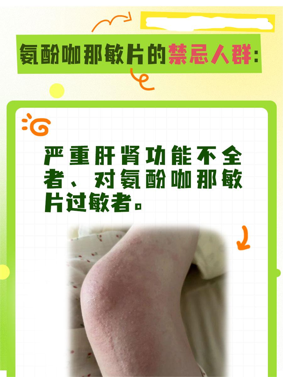 咳嗽、喉咙痛怎么办?新康泰克了解一下