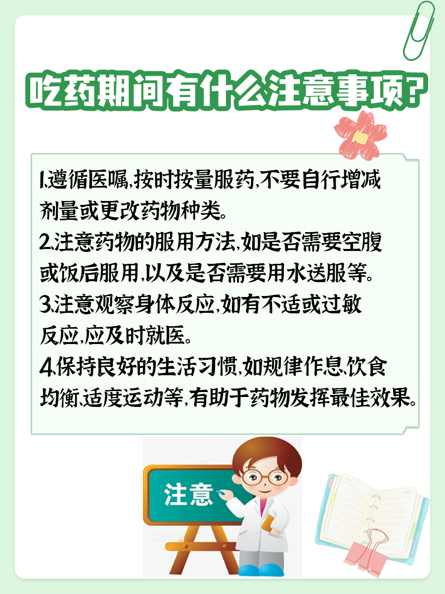 颗粒药可以直接吞服吗?不可以!