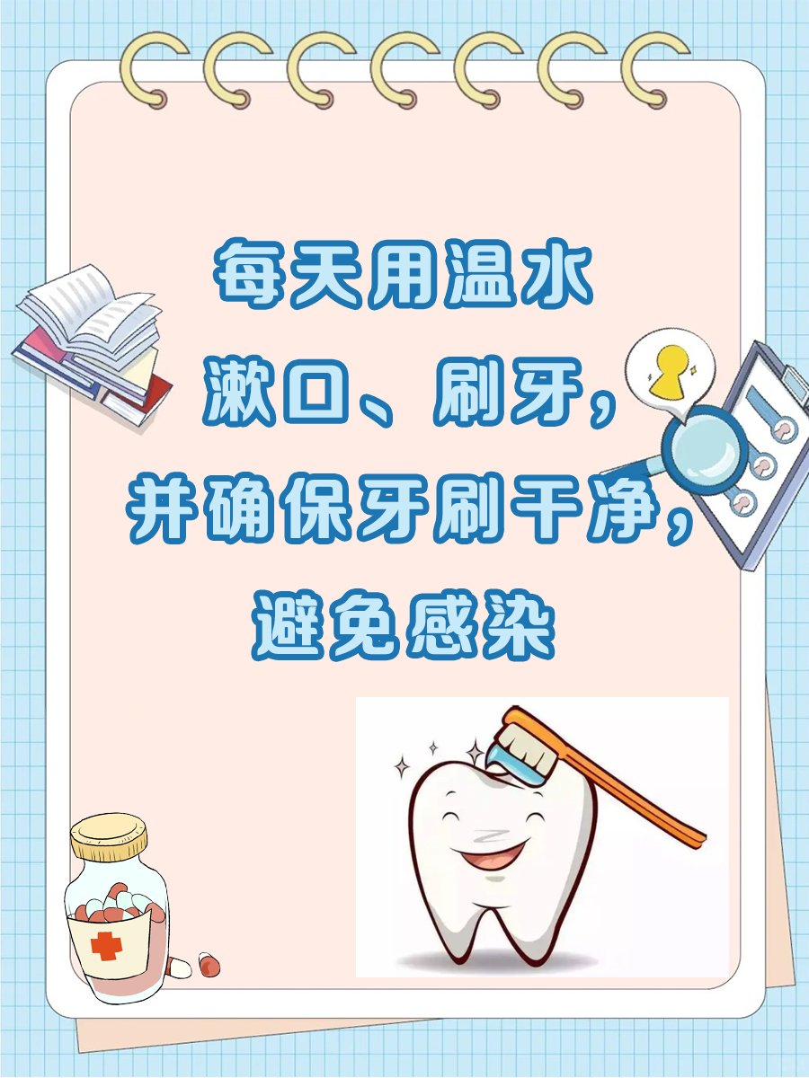 口角炎最怕的三种药，让你轻松脱困！