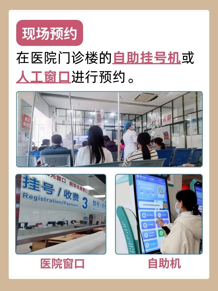 中日友好医院于在红医生怎么样？怎么挂号？