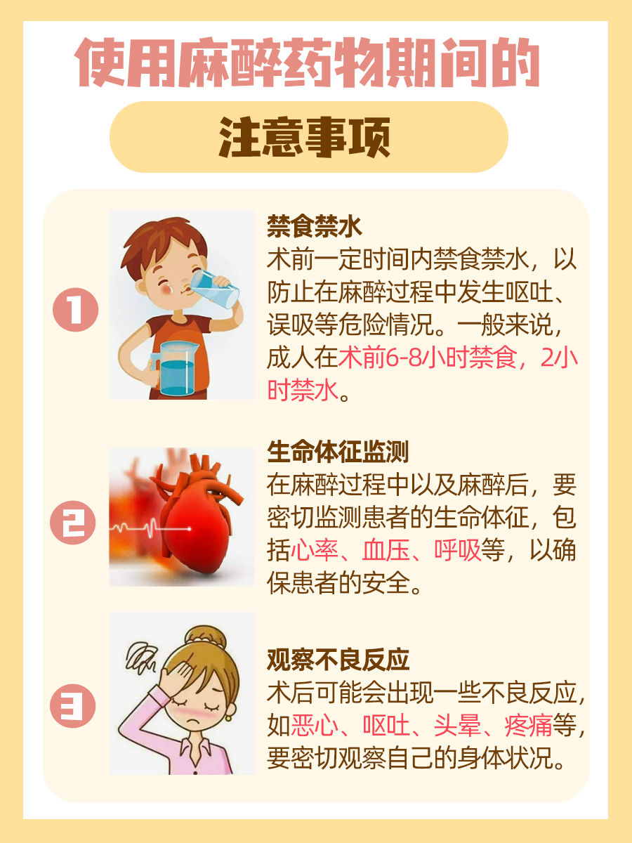 麻药是什么成分：一文带你了解
