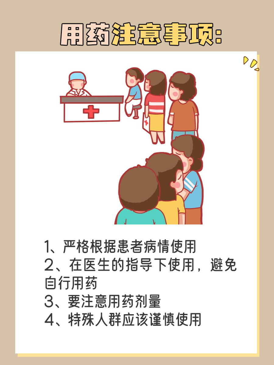 知识点get！元胡和延胡索，有啥区别？
