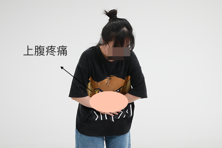 慢性胃炎上腹疼痛图