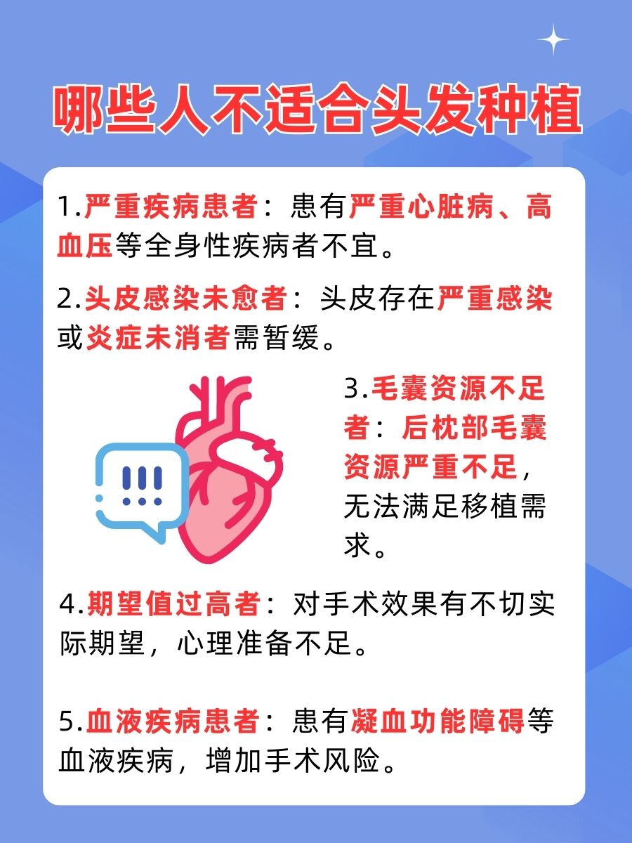 揭秘，头发种植到底是怎么一回事？