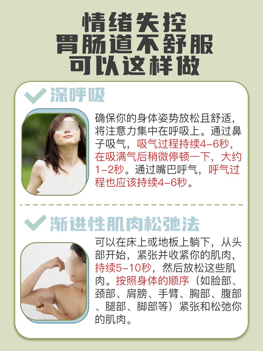 哪种脏器最能表达情绪?一文带你了解!