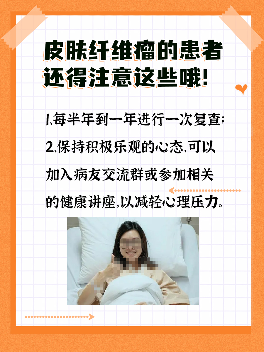 揭秘:身上长不疼不痒的硬疙瘩的原因