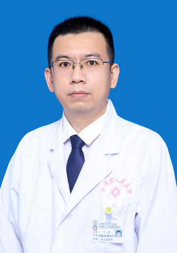 丁琦