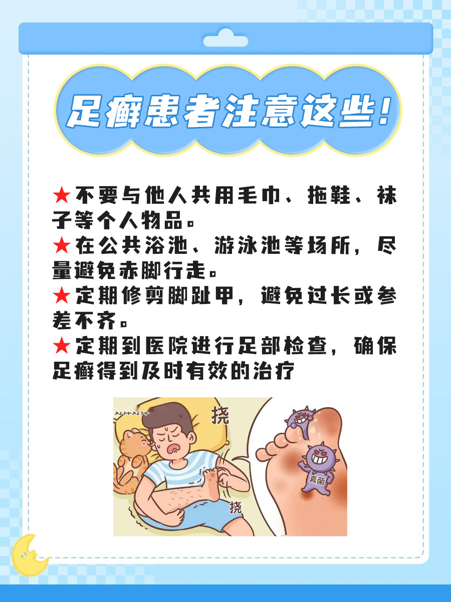 酮康唑乳膏，使用需谨慎，这些要牢记！