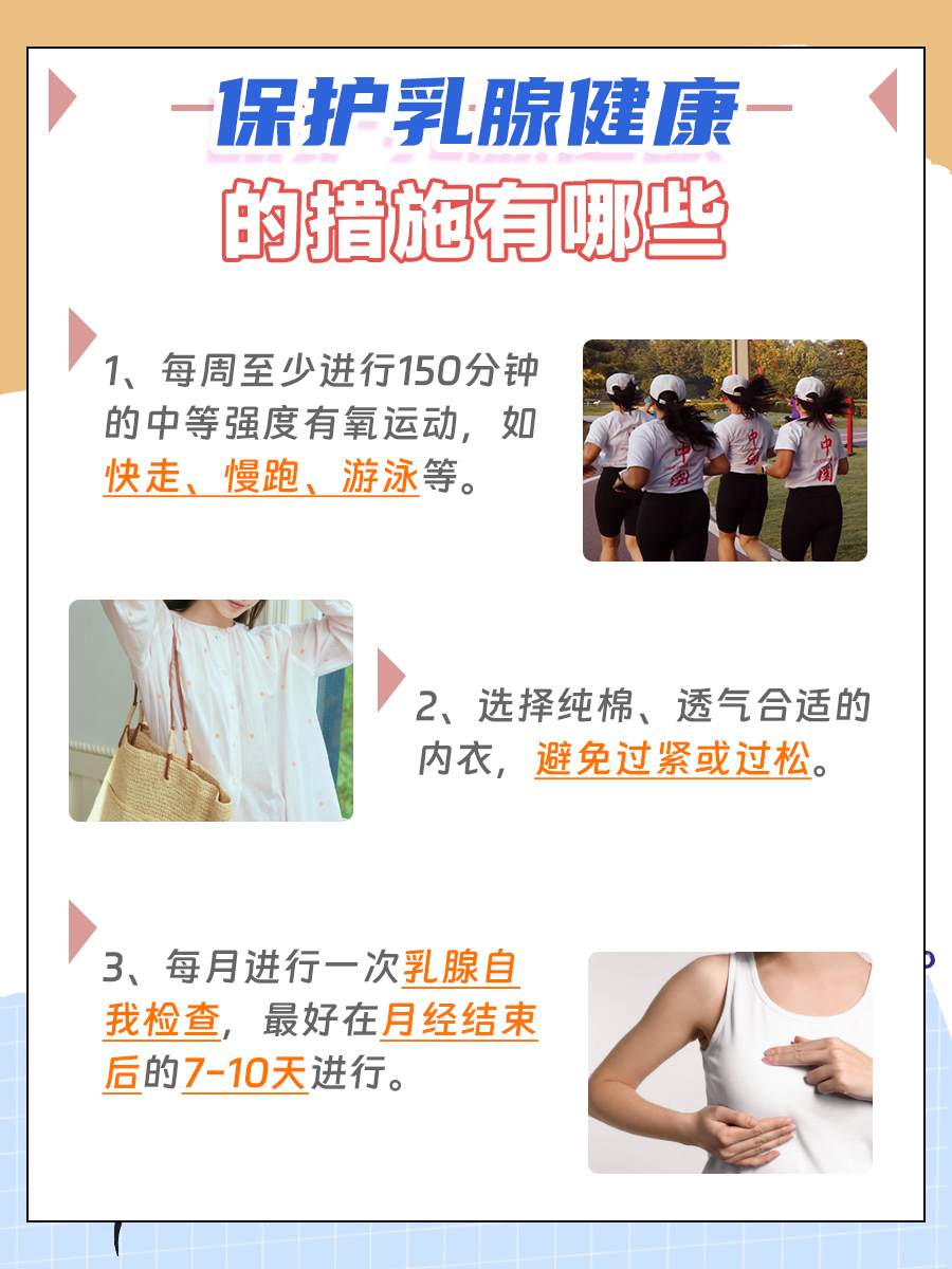 乳腺分级标准BI-RADS，带你了解
