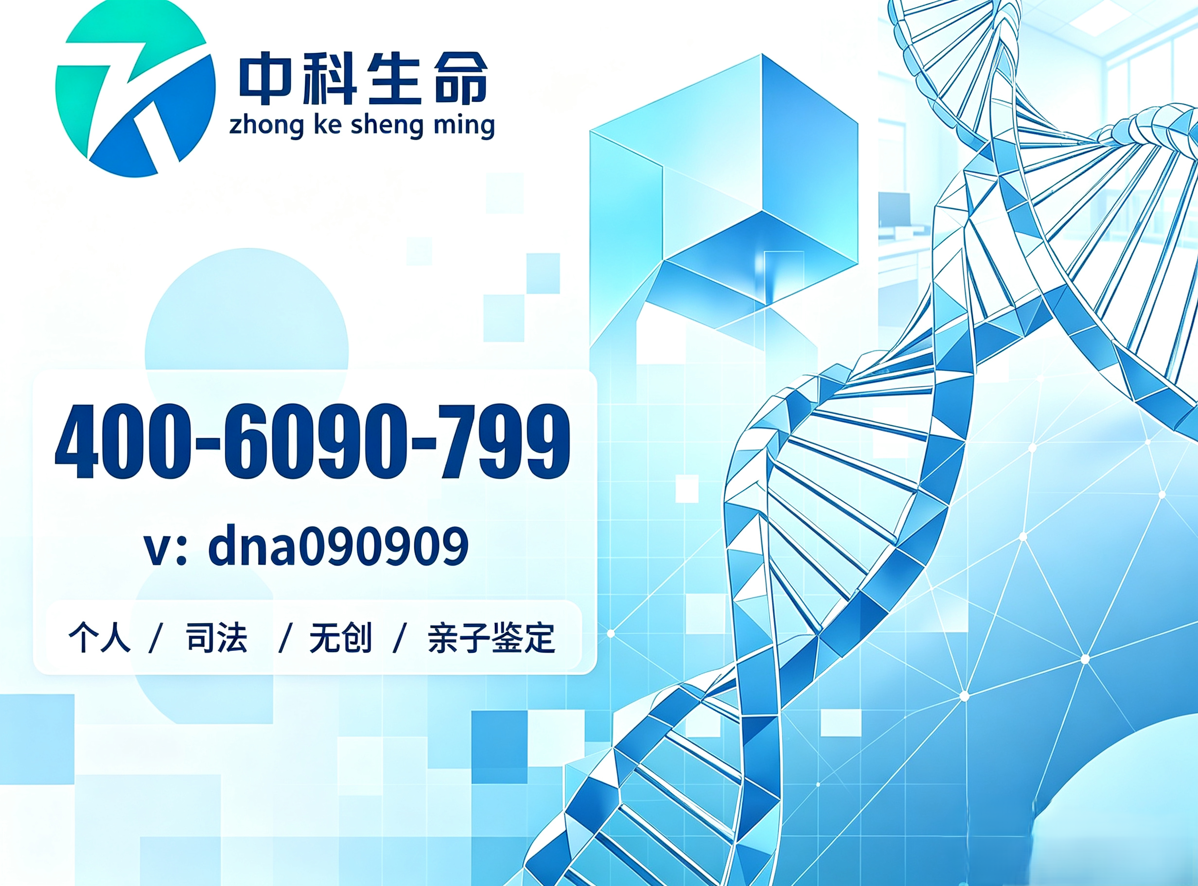 修改图片电话 (5).png