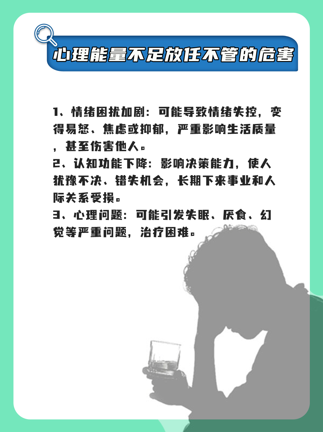 心理能量不足?别担心,我来为你揭秘恢复秘籍!