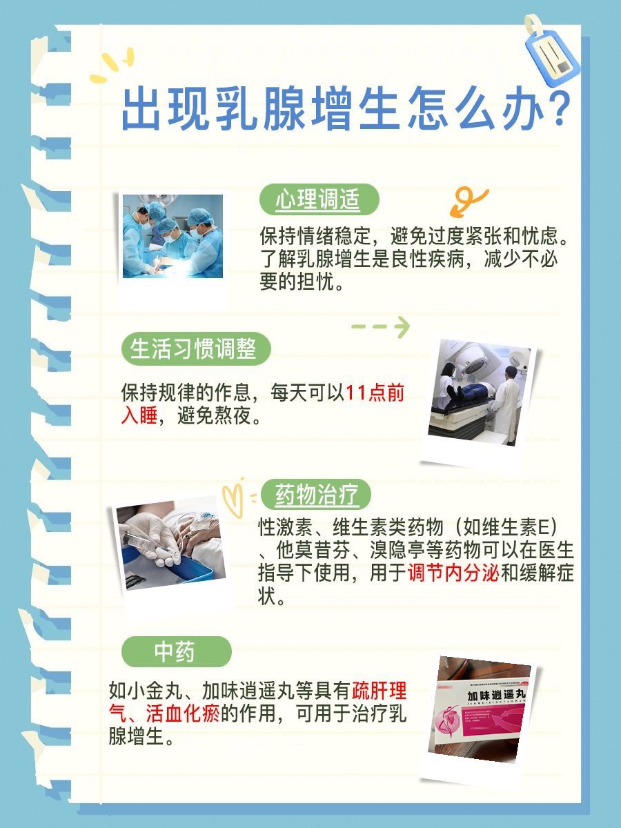 14岁乳房有圆圆会动的硬块是何原因?来看这篇