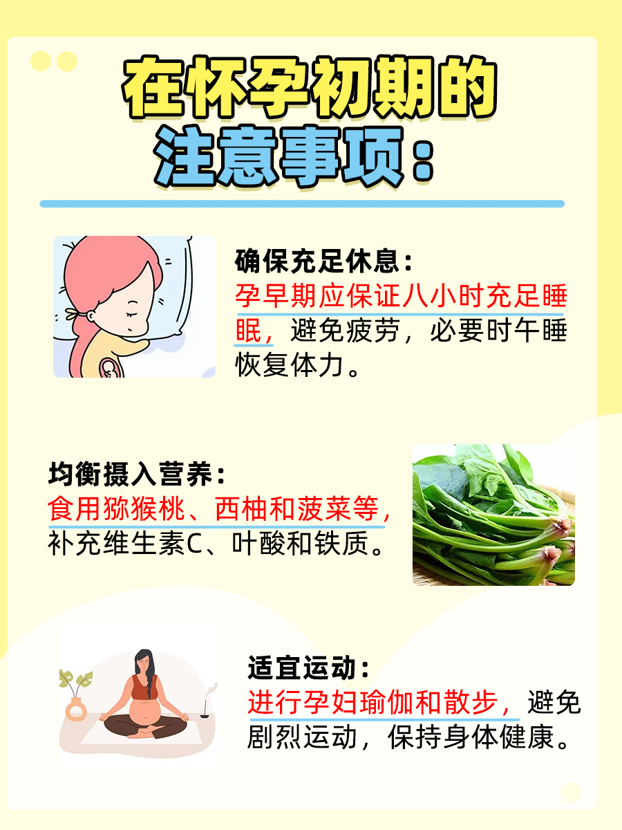 详细了解：怀孕初期小腹会有坠胀感吗？