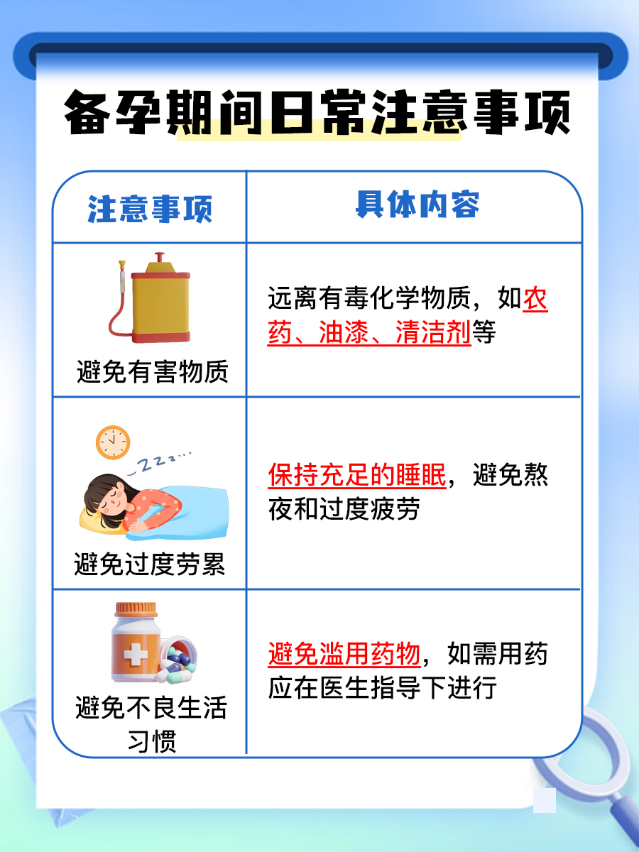 备孕不能吃南瓜，这究竟是怎么回事？快来看答案