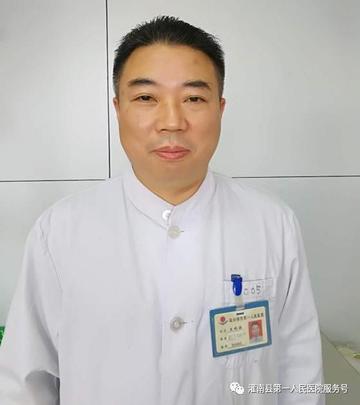 王统伍