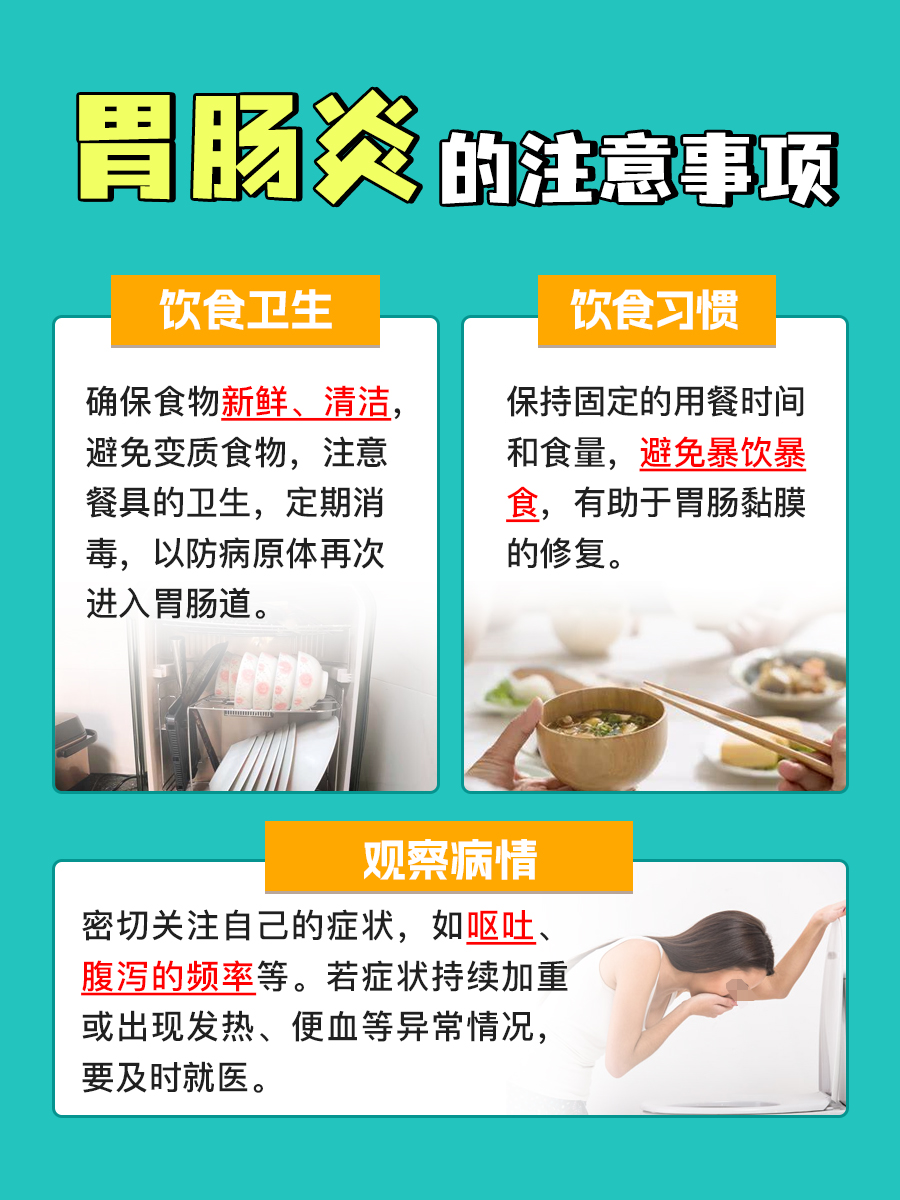 空心菜：胃肠炎的饮食“绿灯”还是“红灯”？