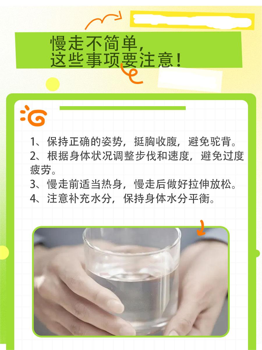 每天慢走1小时打卡1个月,这些好处get了吗?