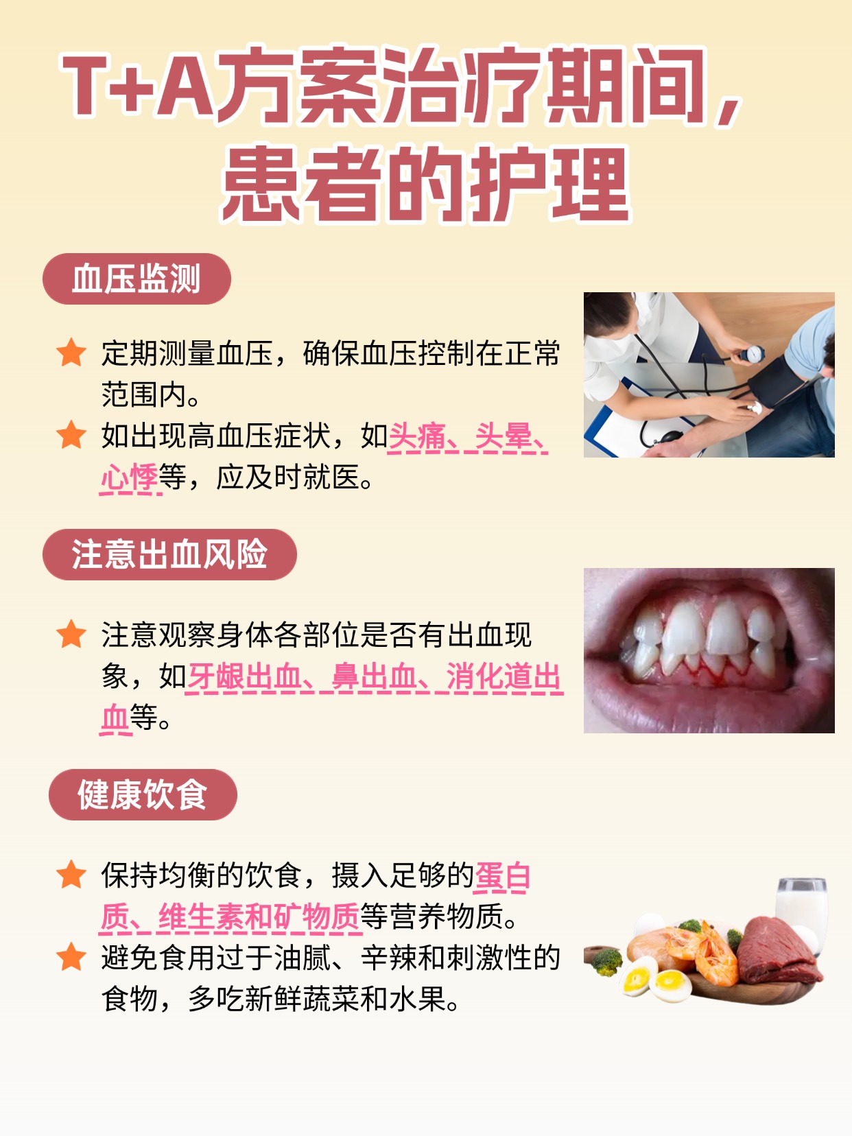 T+A肝癌治疗，一年几次？科学规划在此！