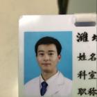 赵则阔