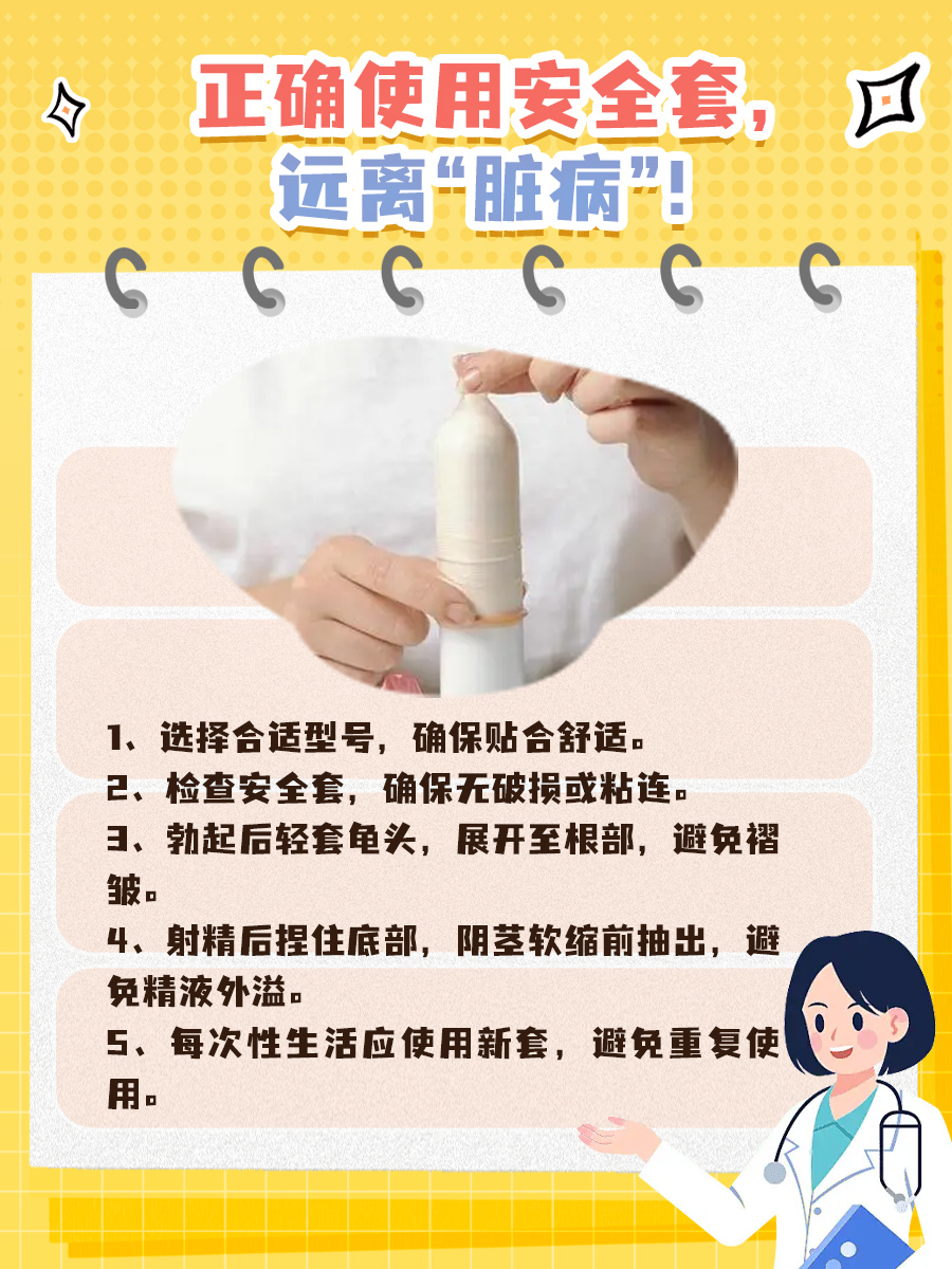 脏病究竟是什么？一文带你了解！