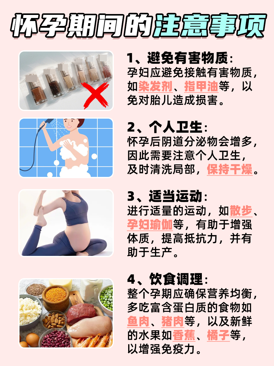 喝了酒才发现怀孕了：医生告诉你潜在的影响