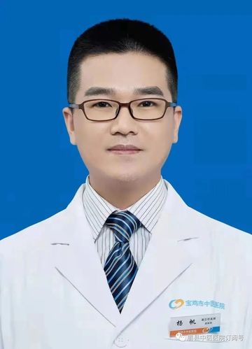 杨帆
