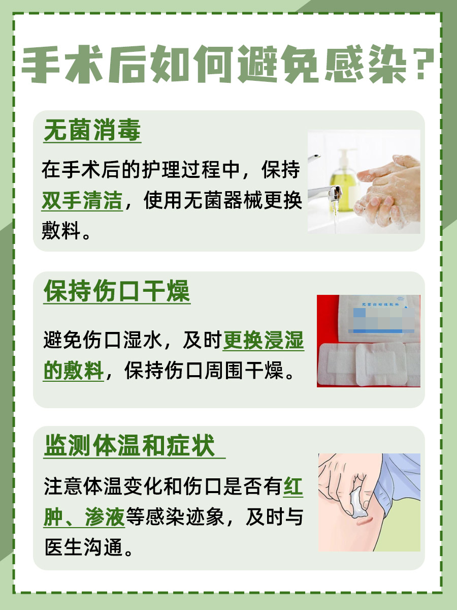 手术后多久可以进食？恢复饮食攻略