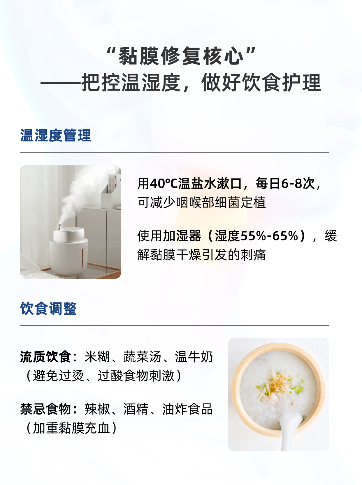 关于喉咙吞咽疼,医生揪出原因,给出靠谱方