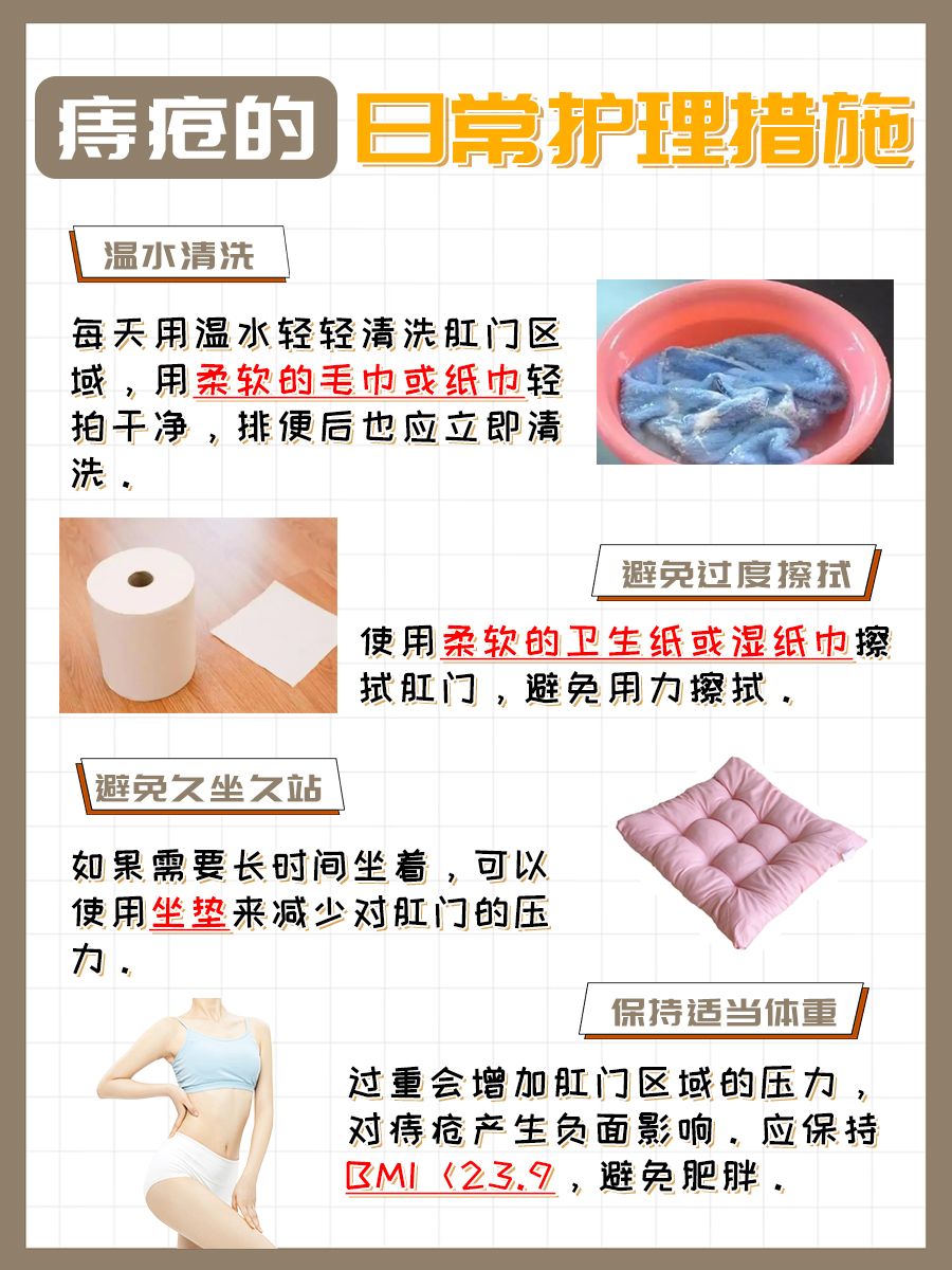 痔疮来袭，阿莫西林能否成为“救星”？