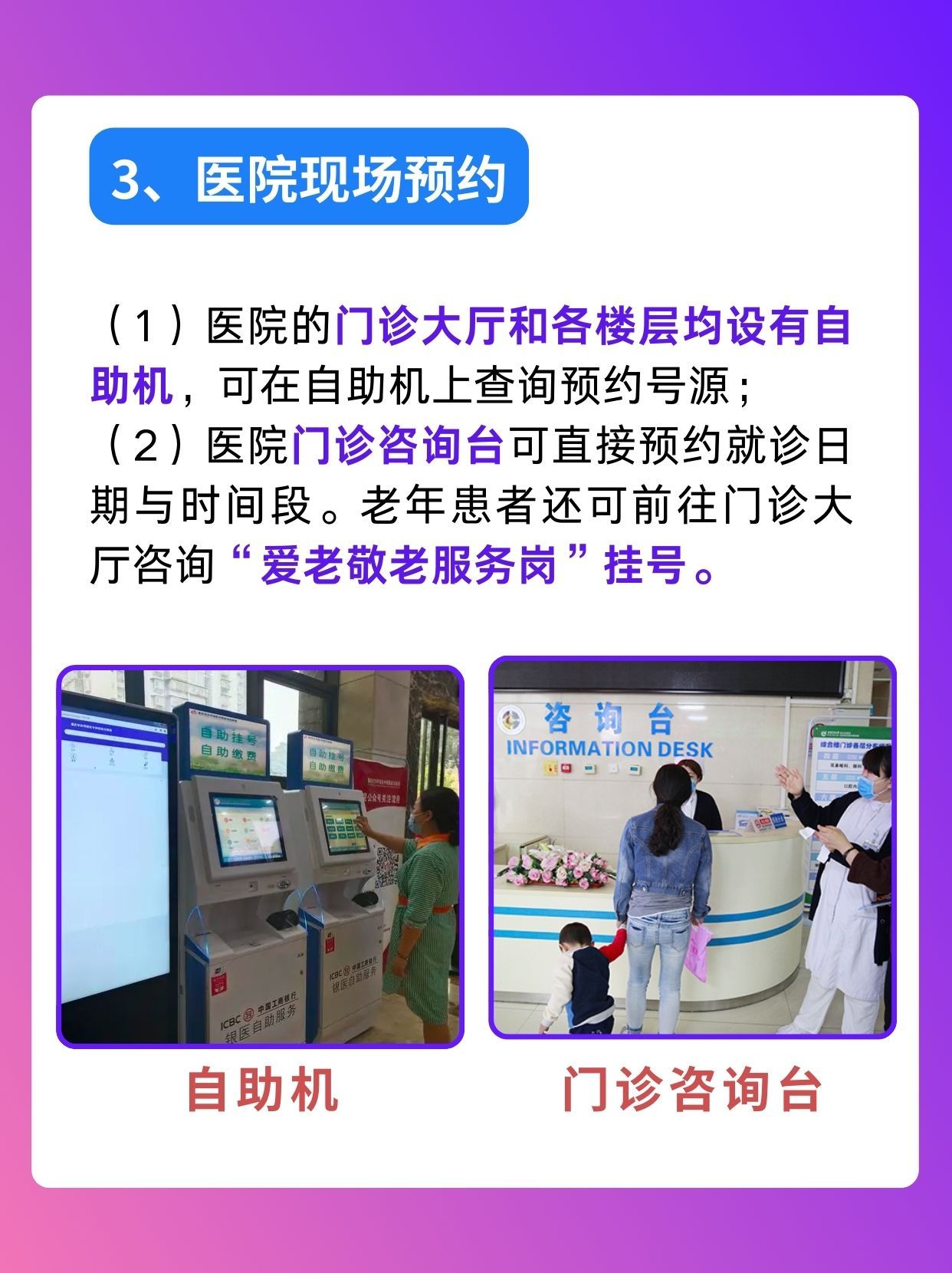 北京垂杨柳医院金祖余医生怎么样？怎么挂号？