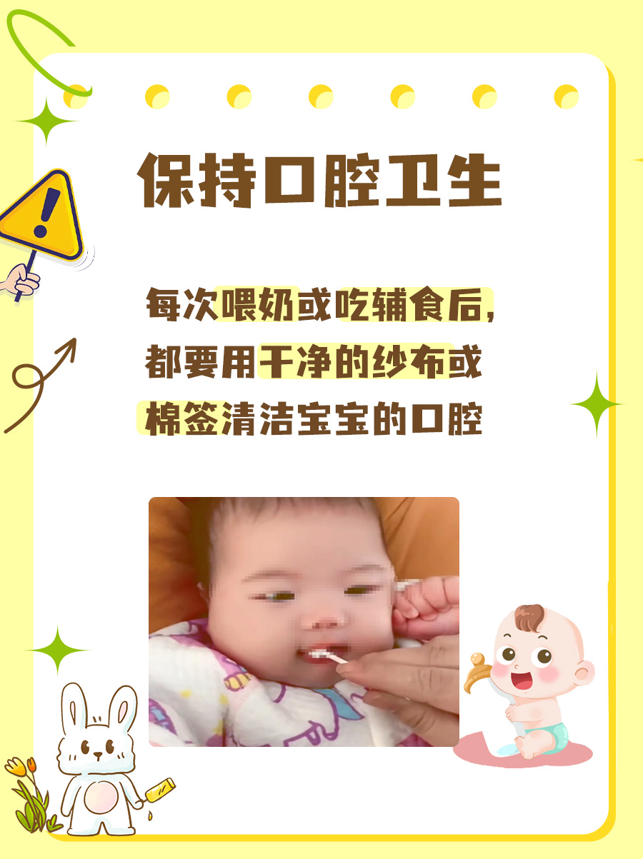 鹅口疮一般几天“完事”？